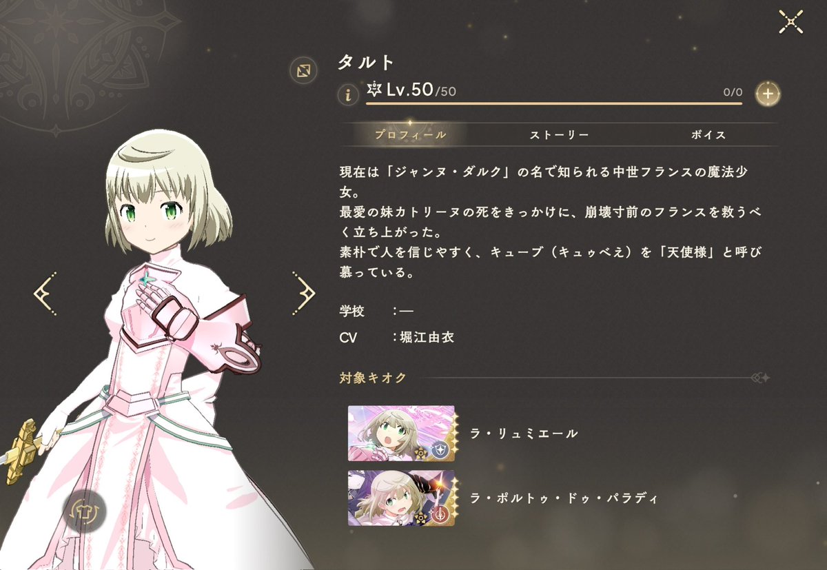 ryosayakaoshi's tweet photo. 最近こころの器レベルがカンストしたキオク一覧。今日のみとちゃんで合計40人目に到達しました！ https://t.co/U4KARCok0I