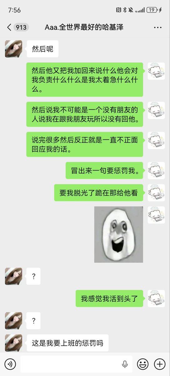 An_ya1208's tweet photo. 我活到头了吗？ https://t.co/uwBAzktkL8