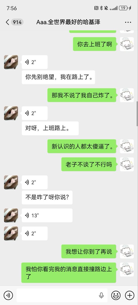 An_ya1208's tweet photo. 我活到头了吗？ https://t.co/uwBAzktkL8