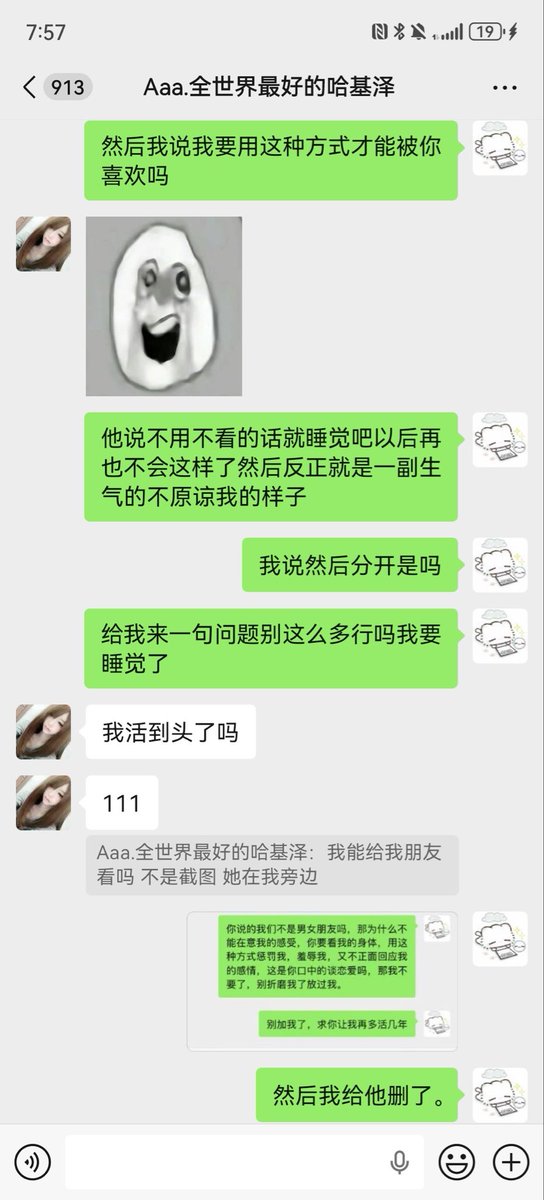 An_ya1208's tweet photo. 我活到头了吗？ https://t.co/uwBAzktkL8
