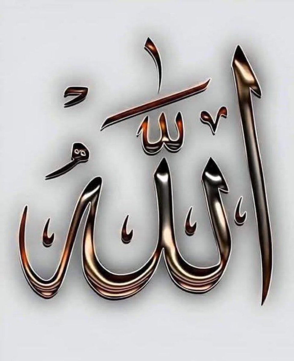 Tanoli_Pak's tweet photo. السلام عليكم ورحمة الله وبركاته
صبح بخیر💐
جمعہ مبارک💕

اے اللہ
ہمارے تمام صغیرہ کبیرہ گناہوں کو معاف فرما
ہماری پریشانیوں کو راحتوں میں بدل دے
ہمارے رزق عمر میں برکت عطا فرما
بیماروں کو شفا عطا فرما
ہمیں سیدھے راستے پر چلاتے ہوئے
دنیا و آخرت کی تمام خوشیاں عطا فرما
آمین ثم امین https://t.co/9VehY54Mq9