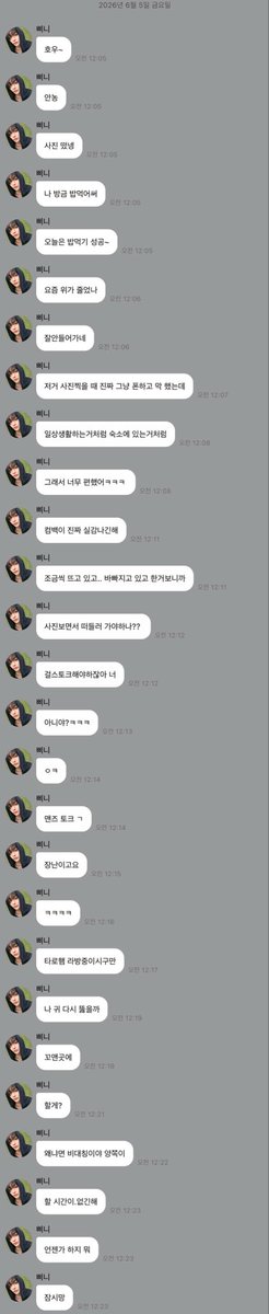riizebubbl6's tweet photo. 20260605 원빈버블 #삐니또와꾸마 https://t.co/VZeABJWrxg