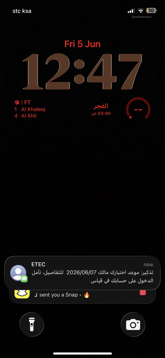 _imnotreallyme's tweet photo. يارب التوفيق❤️ https://t.co/b1Jk9cBRwF