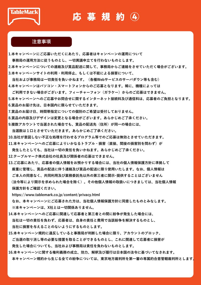 TableMark's tweet photo. https://t.co/FiQoNL1IU3