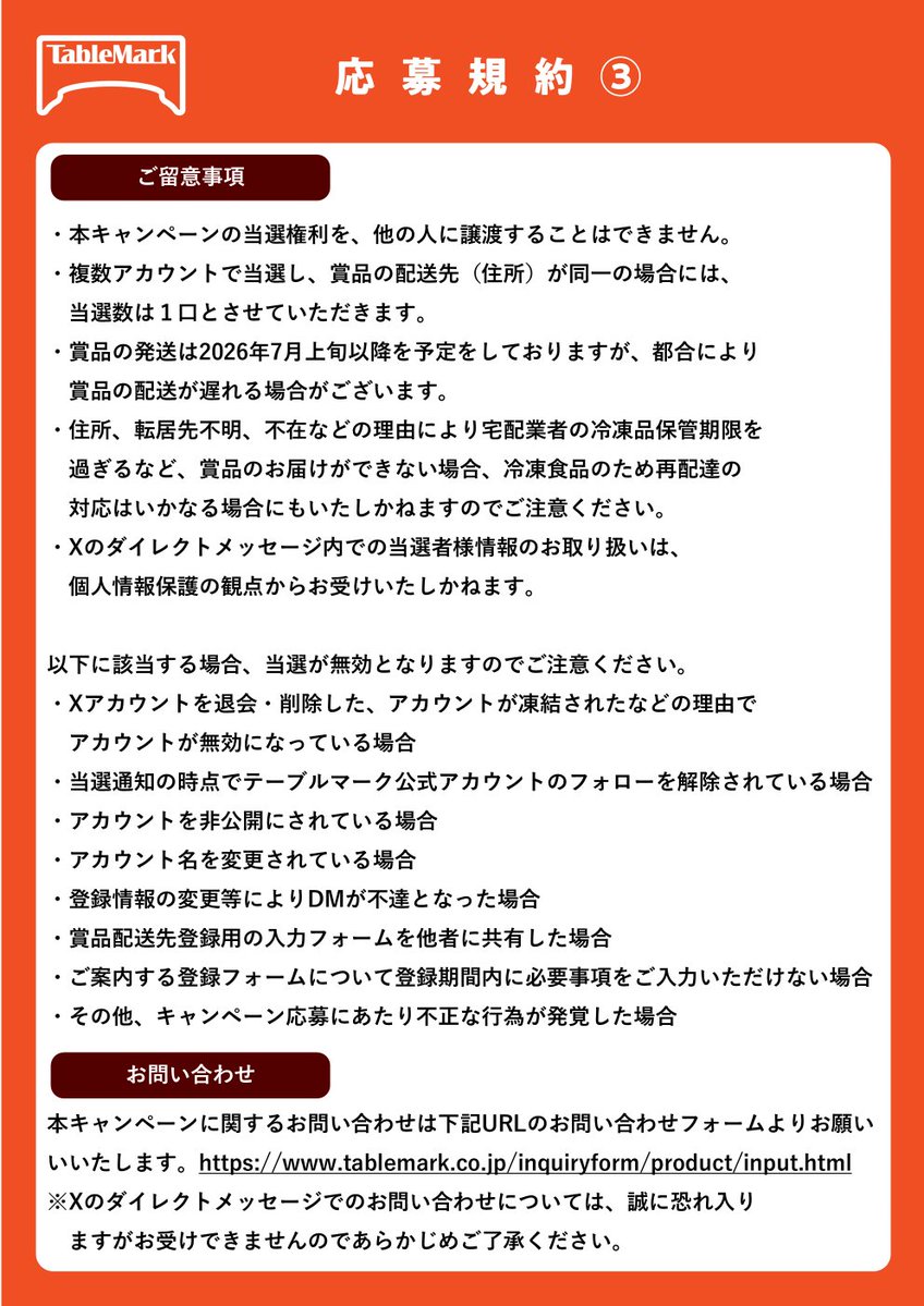 TableMark's tweet photo. https://t.co/FiQoNL1IU3