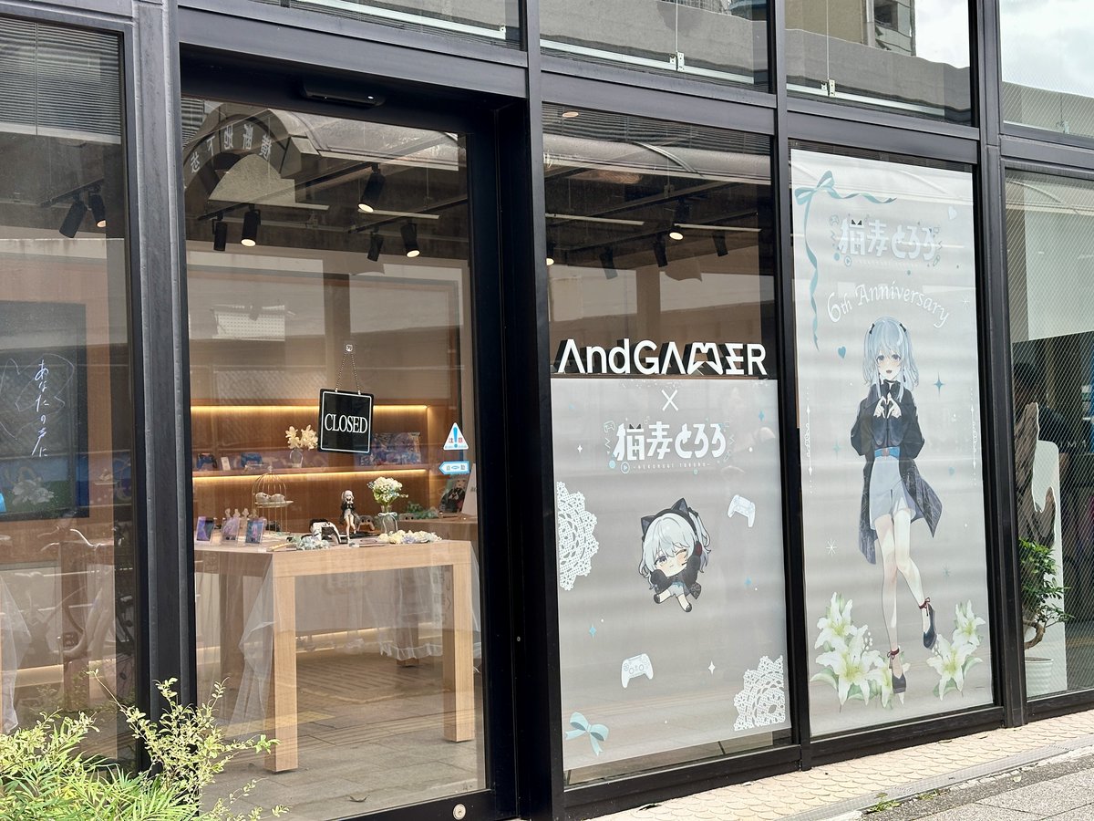 AndGAMERInc's tweet photo. 📢< 本日から3日間開催！

とろろちゃんの活動6周年を記念したお祝い装飾を、本日からAndGAMER Store渋谷で開催！✨

コラボデバイスの展示、グッズの展示など、とろろちゃん仕様のストアで皆様のご来店をお待ちしております！

とろろちゃんの6周年を一緒にお祝いしましょう🎊

#あんどむ〜ぎ〜 https://t.co/rvVGsphLb6