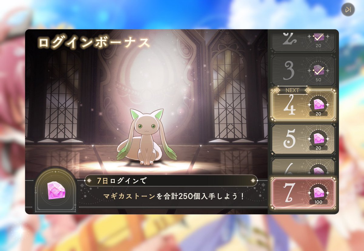 ryosayakaoshi's tweet photo. おはようございます。PvPは2位の方を再び引き離しましたが最後まで油断せず1位をキープするのが目標。リンクレイドのボスが昨日キレートビックフェリスのウワサに変わってからも引き続き悪魔ほむらが軸の闇染め編成が強いですね。ただハロウィンマミ未所持なのが残念（水着ほむらで代用していますが） https://t.co/qXuXGH3f7V