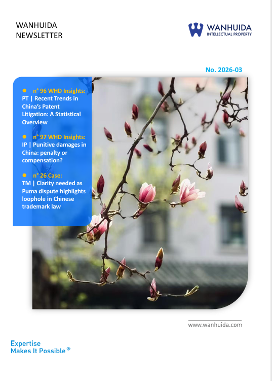wanhuida's tweet photo. Wanhuida Newsletter-2026-03 is now available to view and download from our website: https://t.co/AEIrbPK5a6 https://t.co/qqMTLd91y0