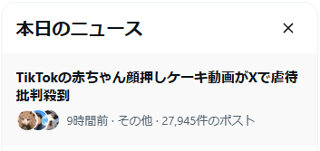 excel_note tweet picture