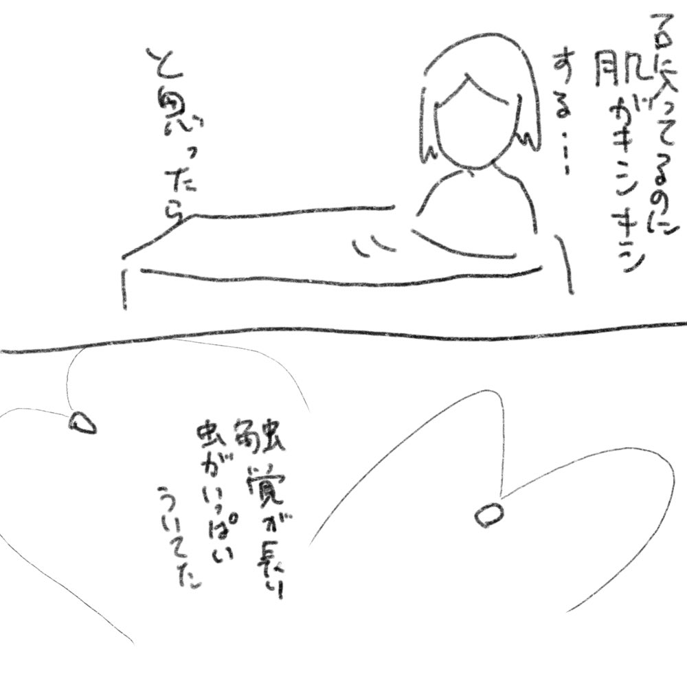 #夢 
