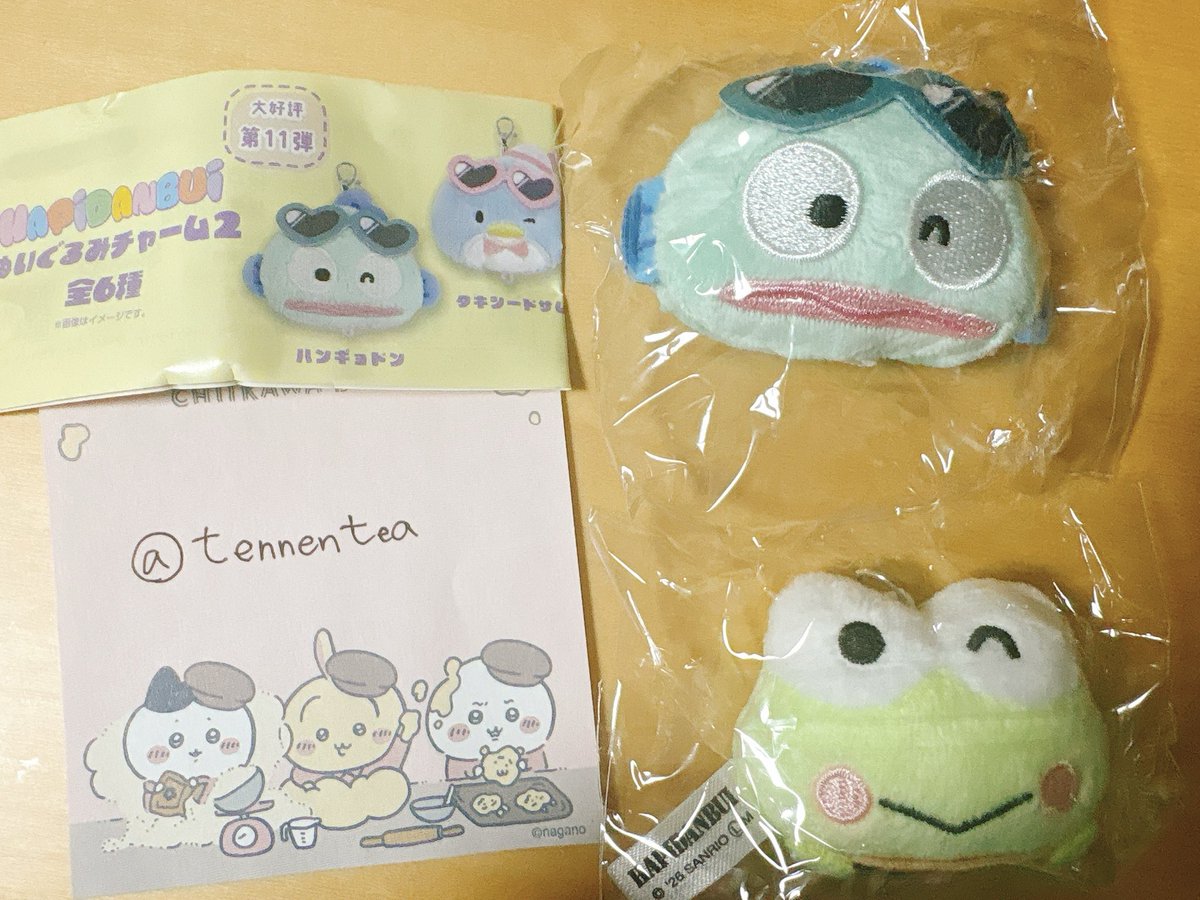 tennentea's tweet photo. 【交換/譲渡】サンリオ はぴだんぶい ぬいぐるみチャーム2

譲
ハンギョドン or けろけろけろっぴ

求
あひるのペックル＞定価

交換優先。新宿池袋など都内手渡しのみ。
検索からでもお声がけください！
※ツイフィご一読お願いいたします。 https://t.co/pCew58pFqO