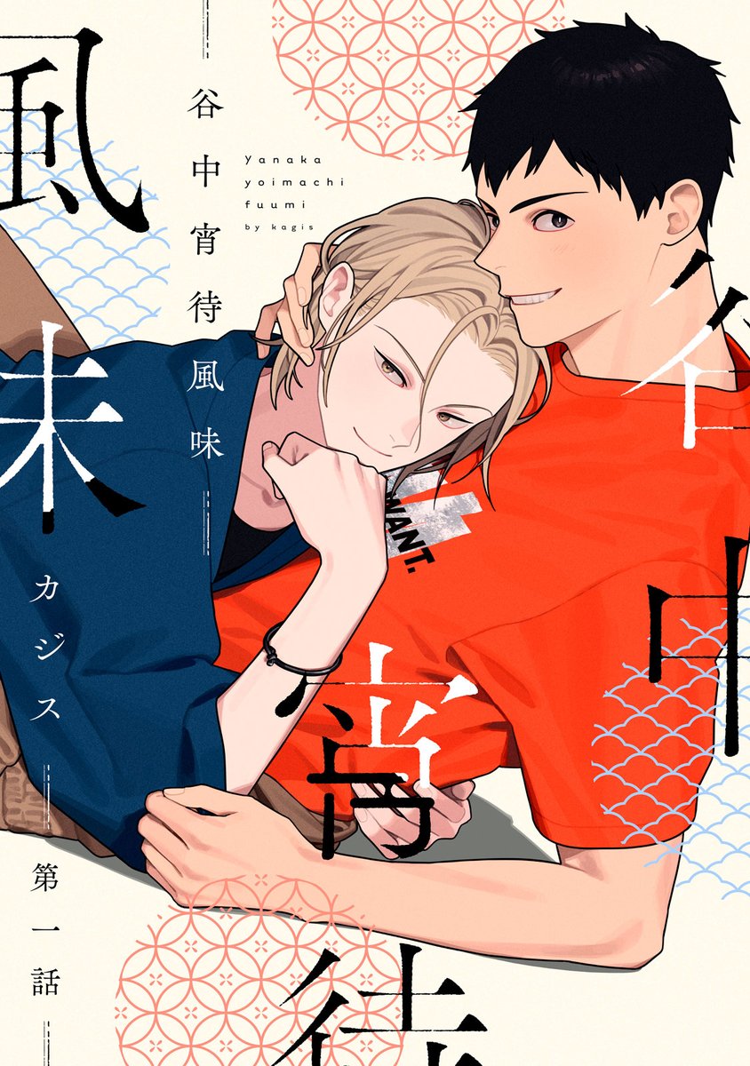 カジス (@kagis_) / Posts / X