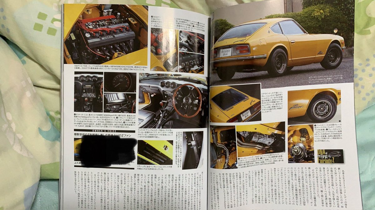 fairladyz432S20's tweet photo. ノスタルジックヒーローの最新号に掲載されましたよー！（表紙ではないですが） https://t.co/O7tZs15tYh