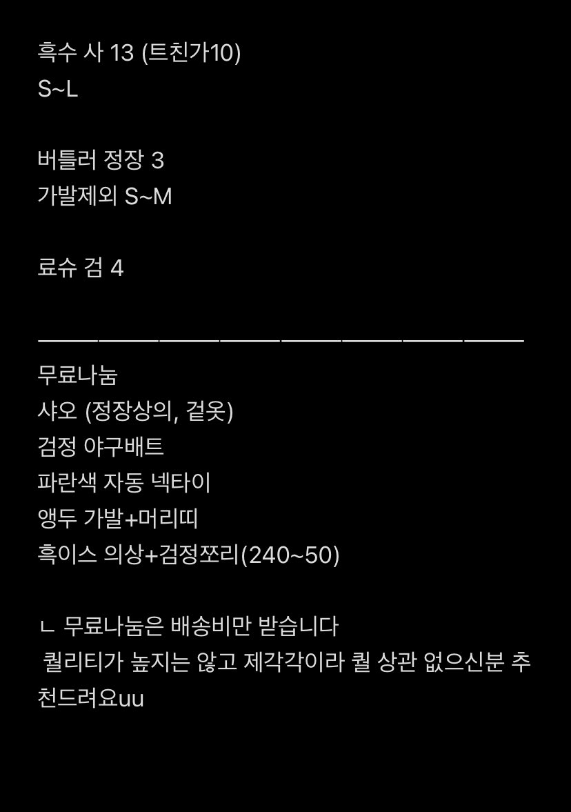 P_lanz_'s tweet photo. rt 감사합니다 💕
코스옷 일부 정리합니다
옷장 부피좀 줄이고싶어요..🥺

+안쓰는 물품들 나눔
https://t.co/afYDOpCG5x
문의는 아래 옾챗으로 와주세용 https://t.co/JxP3NGYSWl