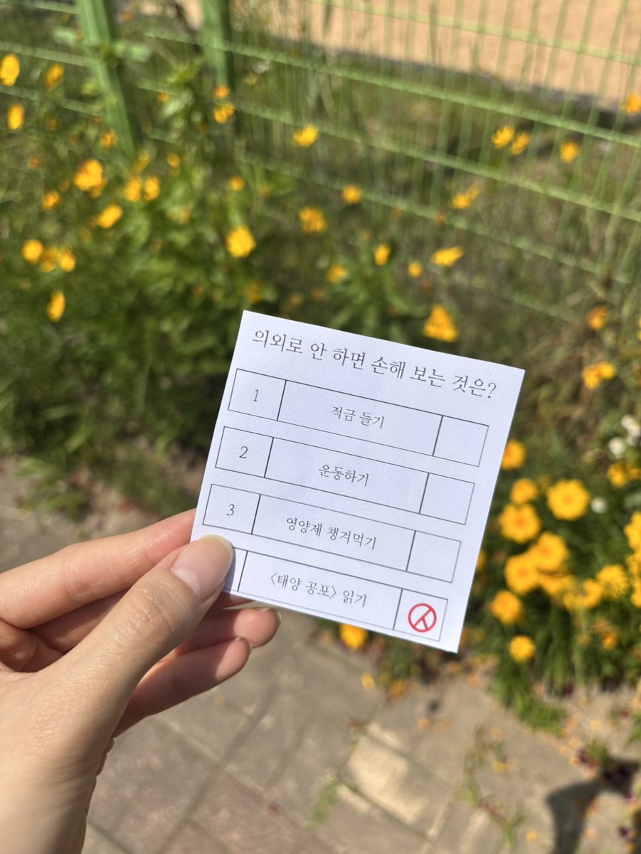 spring_pub's tweet photo. 조금 늦은 스프링의 선거 인증 ミ☆

여러분의 '주말'과 '재미'를 책임질 후보 #태양공포
꼭 읽고 손해보지 마세요✿∘˚˳°∘° https://t.co/y8rH8VGFLj