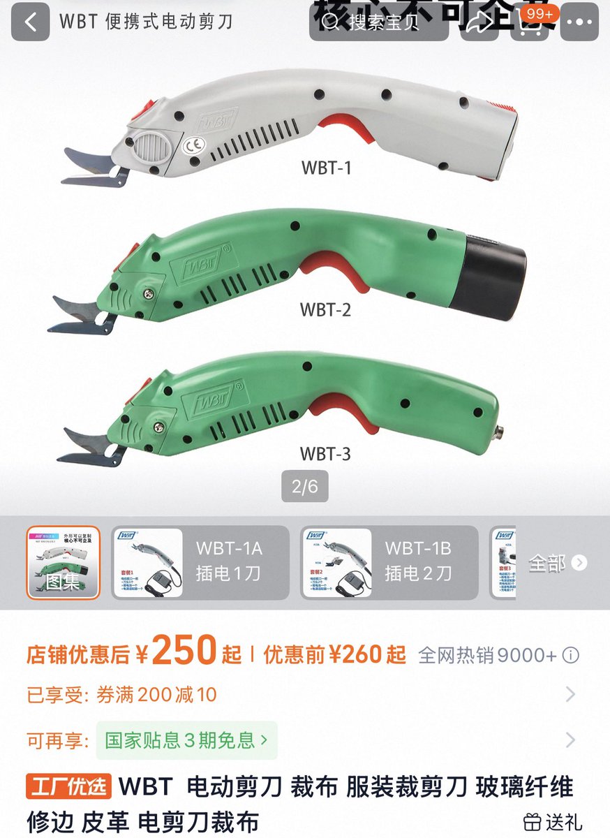 Liyan0126C's tweet photo. 有被安利到（买了 https://t.co/N7aUSLvzQa