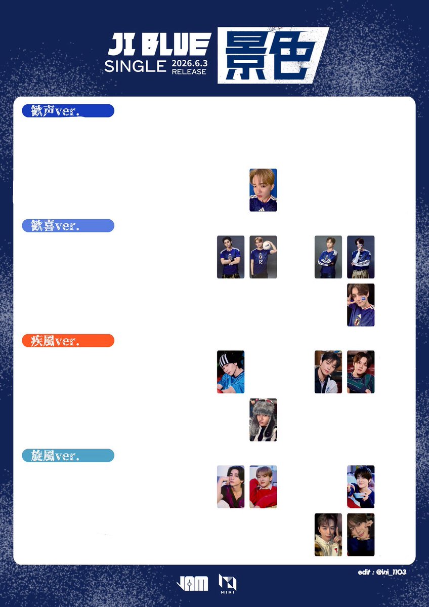 lapone_com's tweet photo. BLUE 景色 JO1 INI 封入 トレカ

【譲】画像1枚目

【求】画像2枚目

JO1▶️INI
まとめての方優先
都内手渡しor郵送(同日発送)
お気軽にお声掛けください📩

 #JIBLUE交換  #JO1交換  #INI交換 https://t.co/JURqGIgWVv