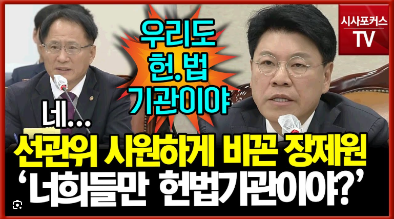 OmegaSoft4WT's tweet photo. 세금은 더 받고 
일은 안하고
용지는 줄이고(작업?)

선거 있는 년도엔 대거 휴직하는 선관위

잔여 수명?

72개국 부정선거 수출  A WEB 은 중앙선관위 주도 창설
앞으로 미국이 어떤 발표를 할 지 매우 기대 (July 4th 전에 합니다)

앞에서 언급했지만 양복 입은 노숙자 많이 보게될 것임

지금 잠실에서 강제 해산하는 경찰 마찬가지

기득권 시대의 종말 at hand