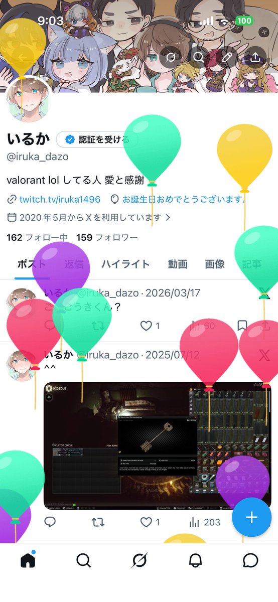 iruka_dazo's tweet photo. おめでとう俺 https://t.co/ggabczimN5