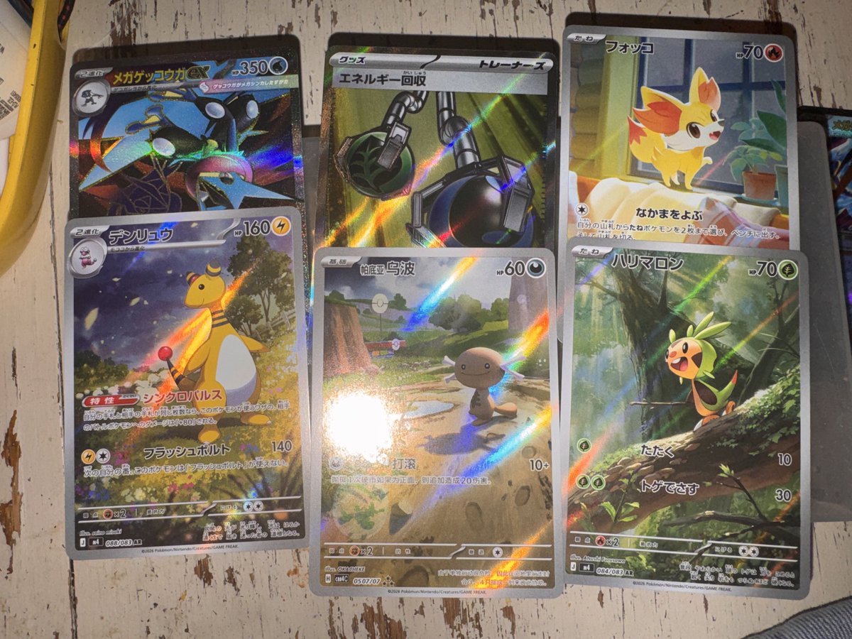 soslilly's tweet photo. all my pulls minus a few ex cards from both boxes!!! so so fucking happy i pulled my top chase which is chespin 🥺 https://t.co/vNAGmNLeE2