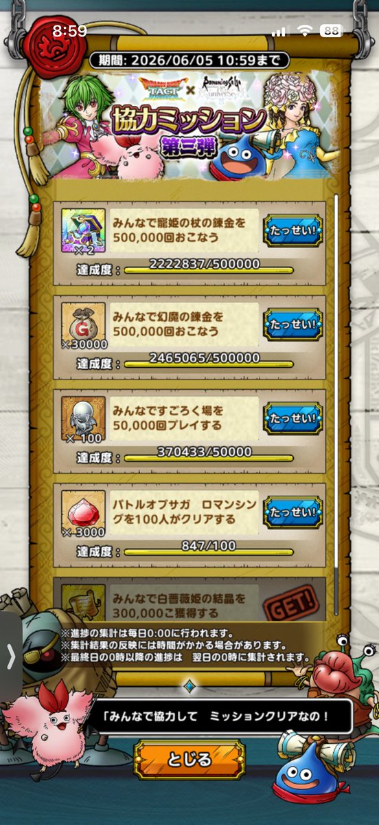 b46330's tweet photo. 協力ミッションのすごろく総プレイ数は37万くらいでした。
当初の50万ミッションは無理だった模様😂
ただ5/18更新から約3週間あって週に2回はすごろくできるはずなのにこの数字ってのはちょっと少ない気がしますね🤔
すごろくが不人気なのかユーザーが減ってるのか😇 https://t.co/MRai86EvqN