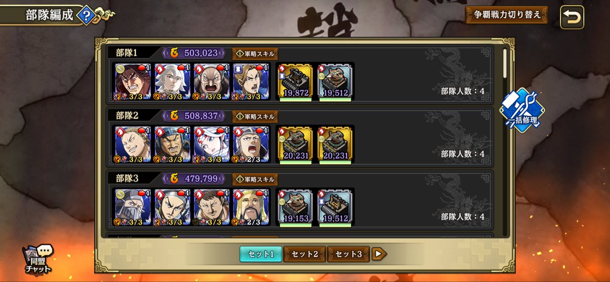 etougin's tweet photo. 防衛だけど！！ https://t.co/c52JF9ntHs