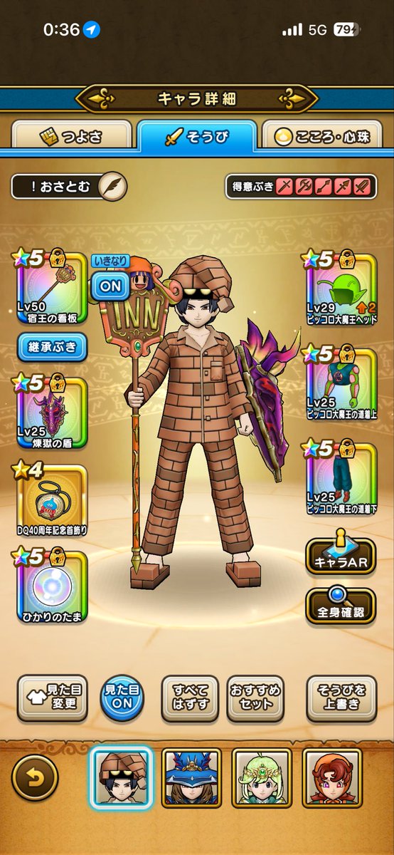 osatomDQW's tweet photo. 昨日から水の精霊用のパーティーを編成し直しました

ラリホーで寝かせてボコるって感じでしたら、まぁまぁ楽にシバけるようになりました〜

#DQW
#まぼろしのメガモン
#水の精霊 https://t.co/thfWIcQ9vB