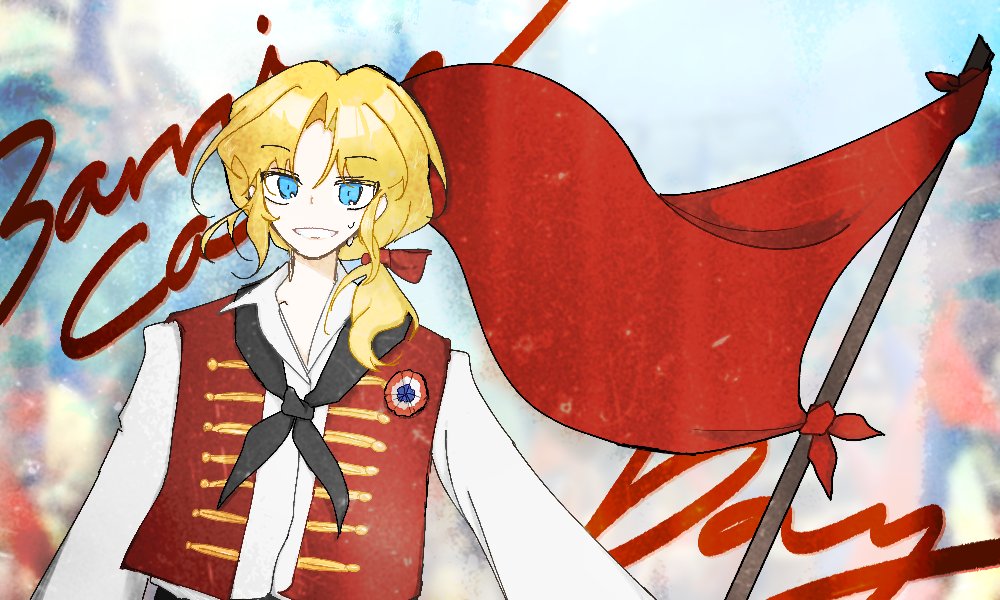 bloom_lm's tweet photo. #barricadeday #enjolras
해피 바리케이드 데이 🇫🇷 https://t.co/LXTf9RASwD