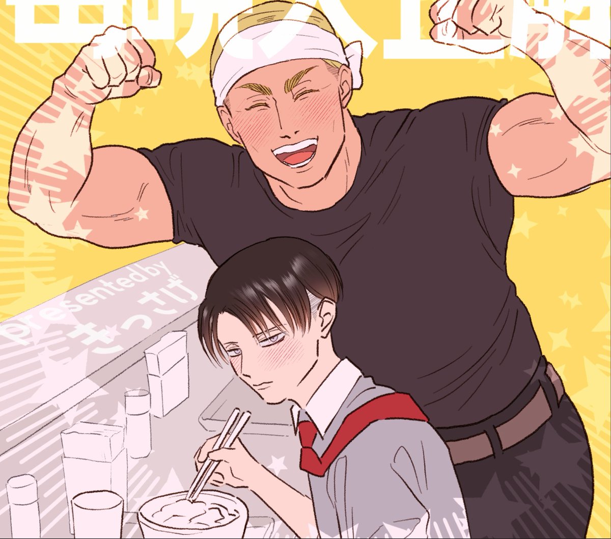 kissage_aot's tweet photo. くじやら3分完売やらで泣き腫らした目にはア〜スさんの「受注生産」の文字が輝いて見えるよ……

ふうふで何かのCM出てくれwip https://t.co/kkS5dla6Ud
