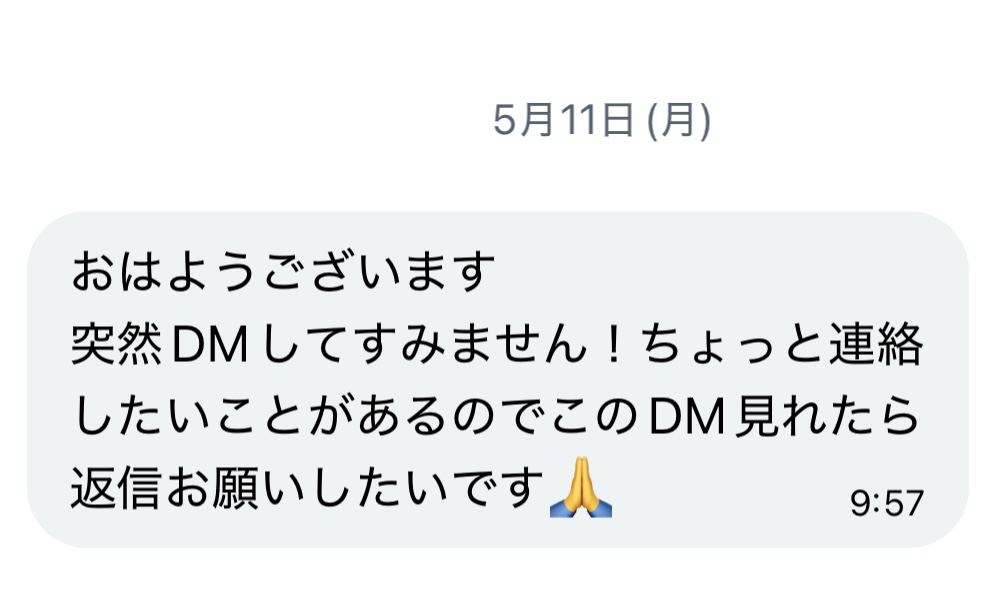 kumahousecom's tweet photo. XのDM乗っ取り詐欺が連鎖的に急増
Discodeというものに誘導するらしい
最初の文言はこれ ガールズアカウントに以前来ていた
用件があるならその場で言えよって感じでスルーしていたけど😆🤣
#乗っ取り #Discode #詐欺 #DM https://t.co/WFWoqmAsnw
