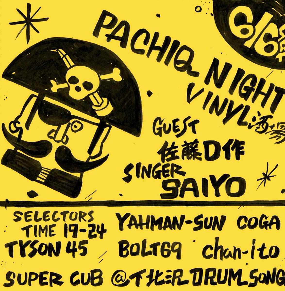 chanito109's tweet photo. 6/6(土)！！
下北沢DURM SONGでパチキュウナイトです✨

今回のゲストは佐藤D作さんに、ライブにはシンガーのSAIYOちゃんが来てくれます🥰✨
かっこいいお2人をお見逃しなく🙌
ぜひよろしくお願いいたします！！

6/6(土)
パチキュウナイト
@drumsong_reggae 
19:00-24:00 https://t.co/WpSjBay7ot