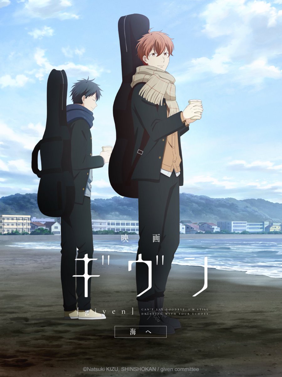 Crunchyroll's tweet photo. Need some pride month plans? The English dubs of given the movie: Hiiragi Mix and given the Movie: To the Sea are now available on Crunchyroll 🌈

given the Movie: To the Sea https://t.co/nqaOdZx3ma
given the Movie: Hiiragi Mix https://t.co/AIO16450QU https://t.co/kNjQAK1ziE