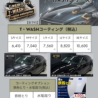 yagiya_takando's tweet photo. 梅雨時期前にいかがですか。
高道SSの手洗い、コーティングなどリフレッシュ
価格も少し上げさせていただきましたが、より綺麗に仕上げ満足度をあげリニューアルさせていただきました
是非。ぜひ
#TWASH
#ヤギヤエンタープライズ
#Tシリーズ
@yagiya_dynamic
@booster_nobu https://t.co/EWqSLx0HxN