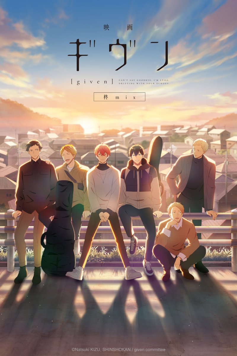 Crunchyroll's tweet photo. Need some pride month plans? The English dubs of given the movie: Hiiragi Mix and given the Movie: To the Sea are now available on Crunchyroll 🌈

given the Movie: To the Sea https://t.co/nqaOdZx3ma
given the Movie: Hiiragi Mix https://t.co/AIO16450QU https://t.co/kNjQAK1ziE
