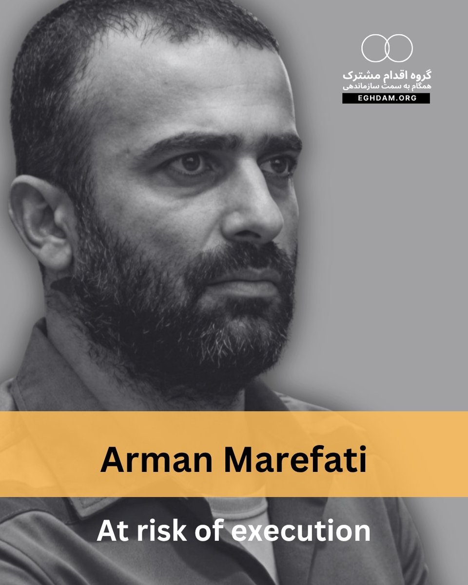 Eghdammoshtarak's tweet photo. 🚨 #ArmanMarefati, a Kurdish worker from Saqqez, at imminent risk of execution
#Arman_Marefati was arrested in Tehran during the nationwide protests of December 2025. He was working as a laborer in the fruit and vegetable market to make a living.
He was sentenced to death by Branch 15 of the Tehran Revolutionary Court, presided over by Judge Abolqasem Salavati, on the charge of “Moharebeh” (enmity against God). The charges include alleged participation in setting fire to Jafari Mosque and Imam Hadi Seminary in Tehran’s Nasr neighborhood, accusations widely viewed by human rights defenders as fabricated and lacking any fair trial process. Arman was denied the right to choose his own lawyer, and his death sentence has already been formally notified to him in prison. 
Two of his co-defendants, #AshkanMalaki and #MehrdadMohammadiNia were recently executed in secret. Arman was transferred from Tehran Central Prison to Qezelhesar Prison and has been held in completecommunicado for several days, raising grave fears that his execution is imminent.
#EjeiButcherOfPrisoners