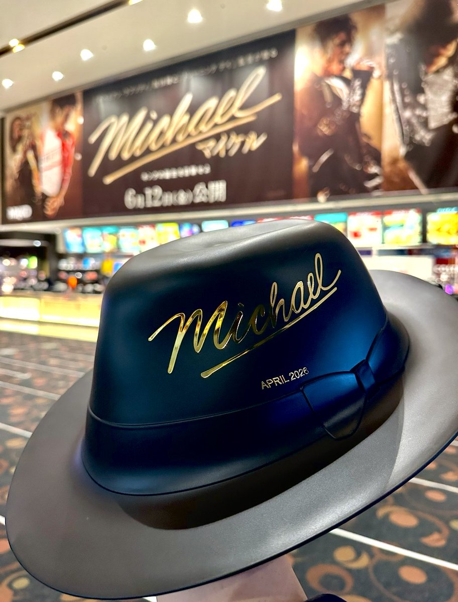 TOHOシネマズにて本日から発売の！ 映画『Michael／マイケル