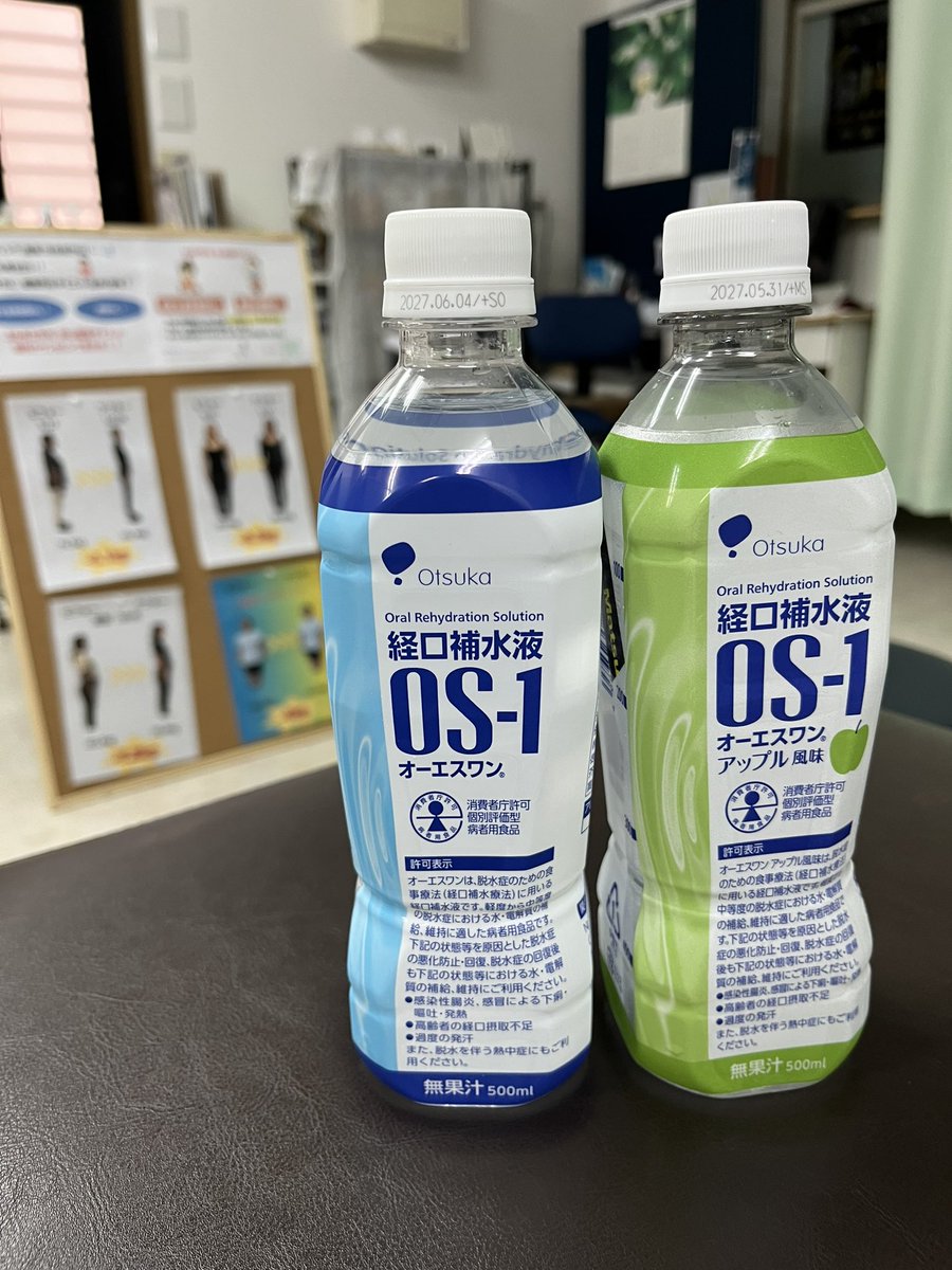 harihonetsugi's tweet photo. おはようございます😃

本日この後出張施術の為不在となります。
皆様熱中症にはお気をつけ下さい。

ご予約はこちらから⬇️
☆ホームページ
https://t.co/FkCaYnSLPM
☆LINE
https://t.co/PByDcuSPIY

#腰痛
#椎間板ヘルニア
#坐骨神経痛
#膝痛
#五十肩
#人生最後のダイエット
#ファスティング https://t.co/BPpEqUr50O