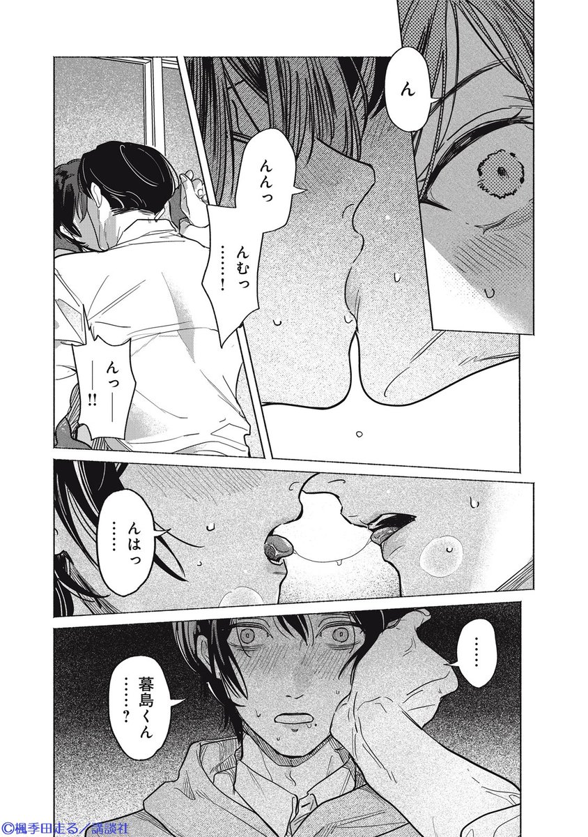 ハニーミルク編集部 tweet media