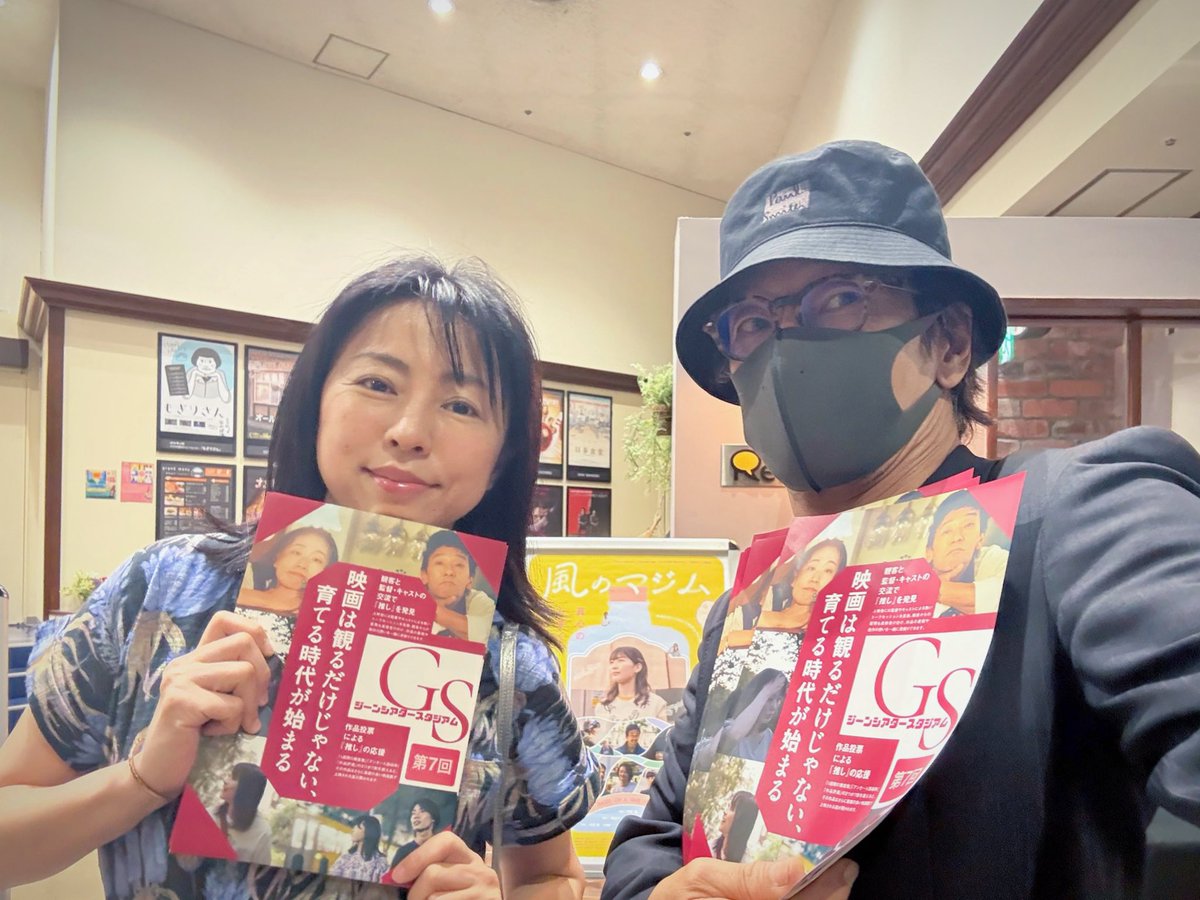 suizuaco's tweet photo. 昨日は #キネカ大森 さんで
ビラ配りをさせていただきました。
受け取ってくださった皆様
ありがとうございました！

今日から6/11（木）まで1週間
キネカ大森さんにて
#山本大策 監督
#パステロルナ が劇場公開されます！
短編3本観られるお得な企画🎬

私は明日6/6（土）のトークに
登壇させていただきます。

美味しい映画観に来てくださいね🍝