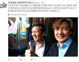 slingstone0309's tweet photo. 조국 대표도 책임지고 사퇴했으니
조국 깐부 정청래 대표도 책임지고 사퇴하라 https://t.co/acOa5uHK2N