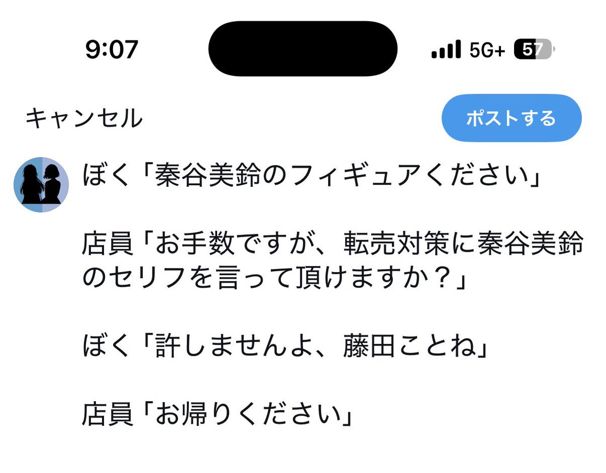 synguplover's tweet photo. https://t.co/Ooh2nnhiL4