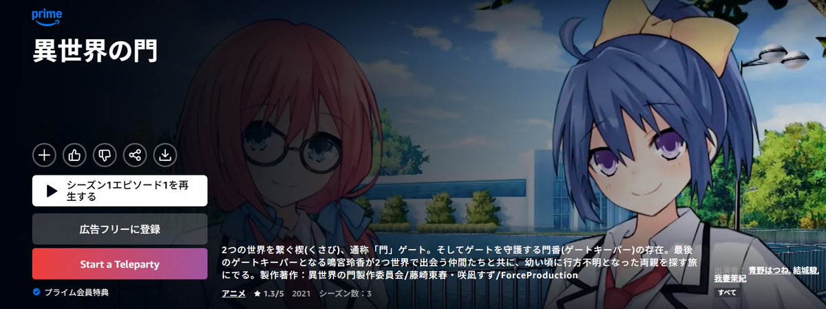 amanosagume's tweet photo. 昨日から見始めたんだけど

俺もうギブアップしていいですか
ホントにこれ地上波で流れたの？？？？？？？？ https://t.co/HUaJN0iGow