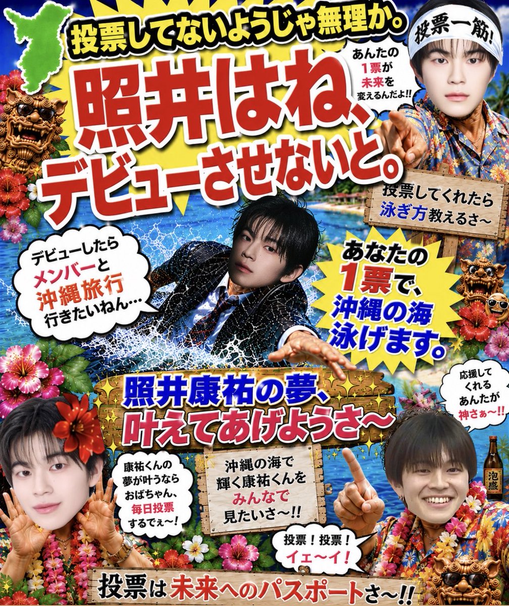 ちゃむ tweet media