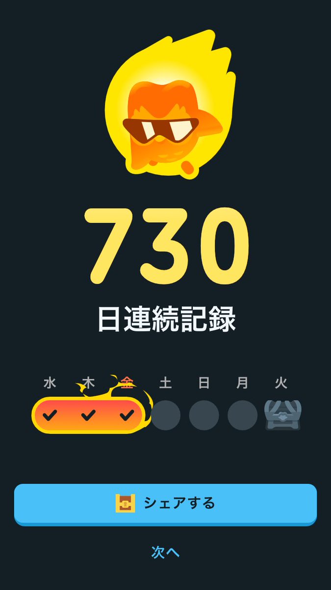 negot0's tweet photo. 2年連続✌️
まだまだ赤ちゃんレベルだけど、引き続き英語学習頑張るよ https://t.co/u8drlR93B4