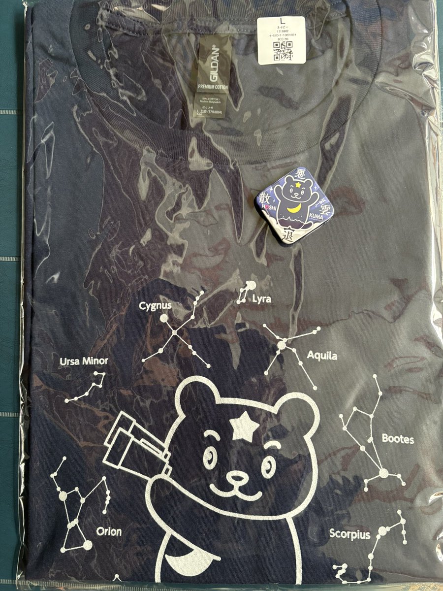 ooshikasonchou's tweet photo. 再告知です！
宇宙県まつりin大鹿村、いよいよ明日開催です。お天気は微妙ですが、ブラックホール研究者の方の講演や、その筋では著名な？愛好家の皆さんなど、興味深い話がたくさん聞けそうで、楽しみです。
是非お出かけください！
#大鹿村　#宇宙県　#天文 https://t.co/n7Uj2v4w2Z