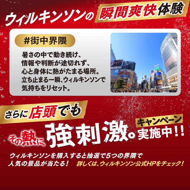 asahiinryo_jp's tweet photo. ／
締切迫る！
#瞬間爽快体験 キャンペーンは本日まで💨
＼

夏を最高にアツくする、豪華景品が当たるチャンス⚡

📍参加方法
① @asahiinryo_jp をフォロー
② #瞬間爽快体験 を付けて、飲みたいシーンを投稿！

もっと夏を楽しみたい人は詳細をチェック👇