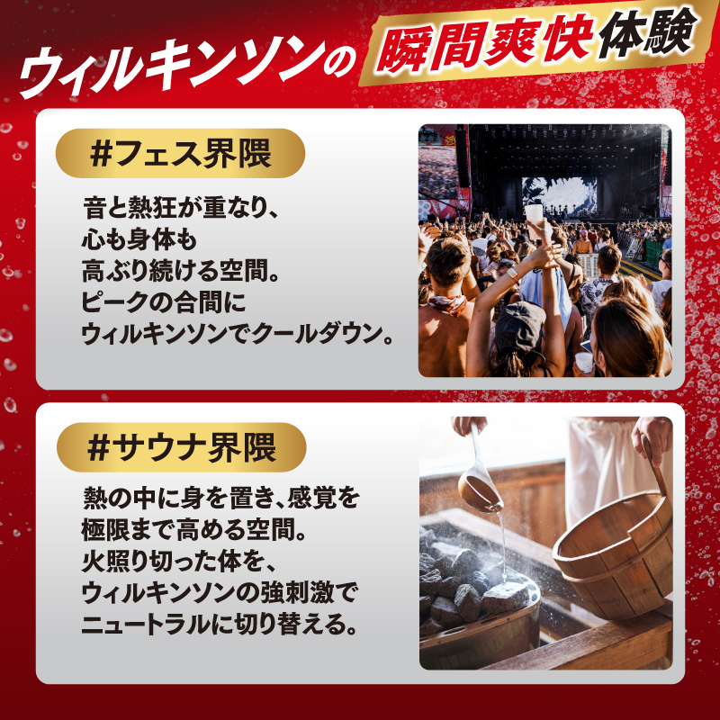 asahiinryo_jp's tweet photo. ／
締切迫る！
#瞬間爽快体験 キャンペーンは本日まで💨
＼

夏を最高にアツくする、豪華景品が当たるチャンス⚡

📍参加方法
① @asahiinryo_jp をフォロー
② #瞬間爽快体験 を付けて、飲みたいシーンを投稿！

もっと夏を楽しみたい人は詳細をチェック👇