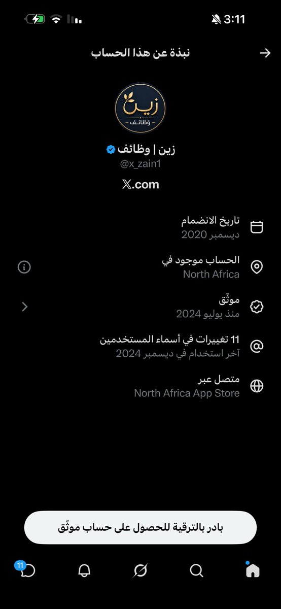 Orteqa7's tweet photo. @x_zain1 https://t.co/Y37gpShhQG