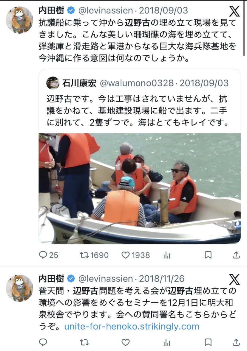cnakayama1958's tweet photo. これだからね。神戸女学院は大丈夫か？ https://t.co/ThuCWmR4C6
