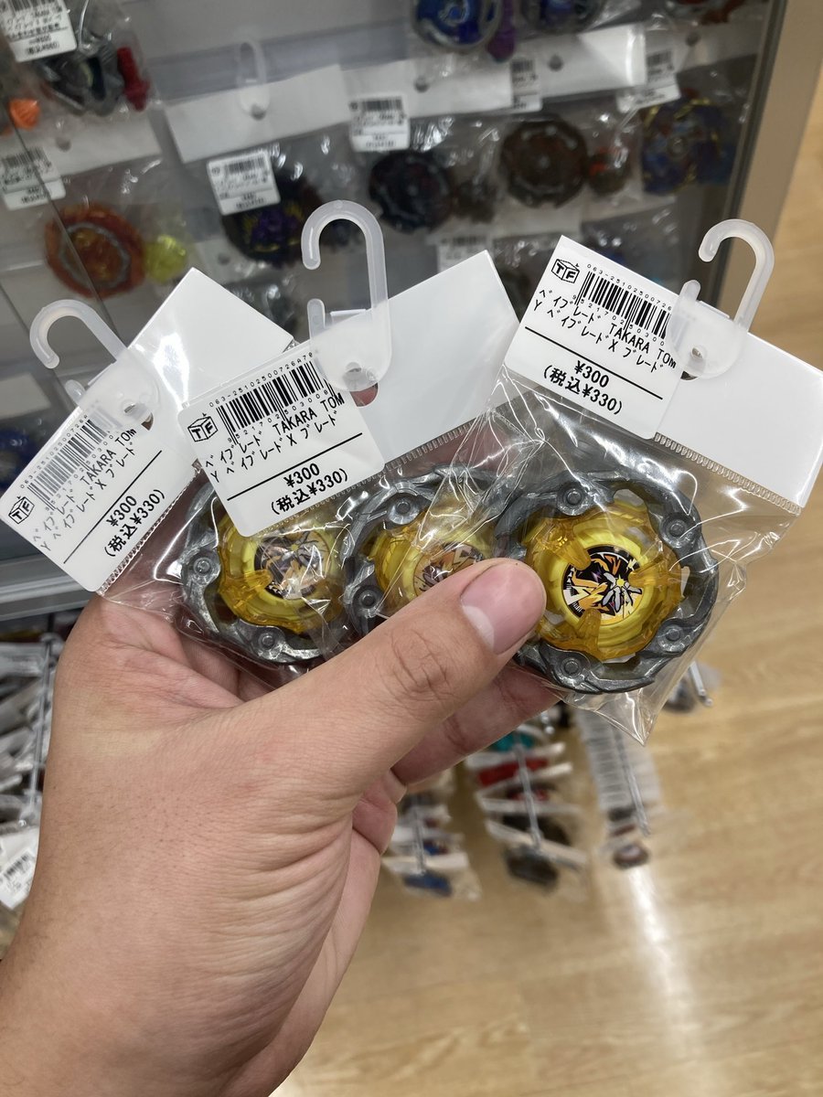 もうウィザードロッドは300円の時代です この価格じゃないと誰も買わ